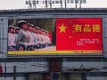 DSC07006